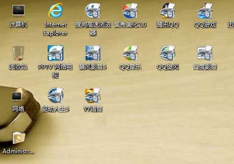 Win7快捷方式图标显示异常(桌面图标显示异常)的解决方法
