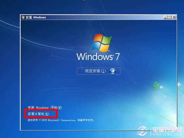 win7�����Զ��޸��޷�����ϵͳ��ô�죿 