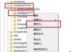 Win7ϵͳ����Ϸ����ȫ����ע������÷���������˫�Կ���