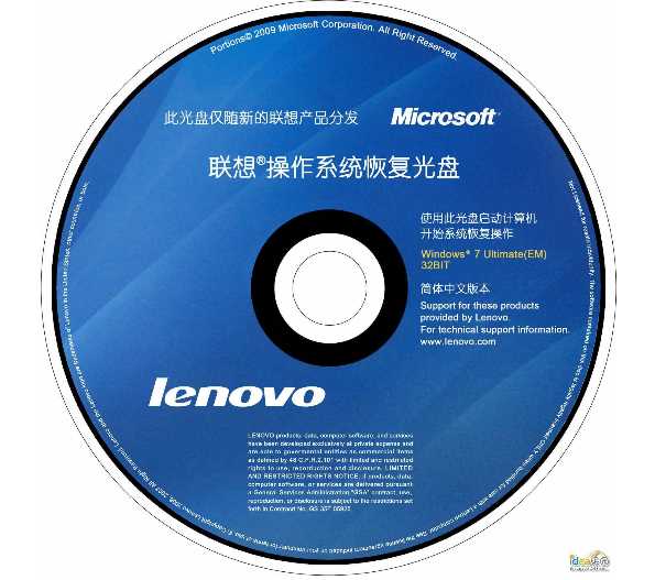 ����oem Win7 64λISO����[����߶�Ʒ�ƻ�Win7 64λ �Զ�����]