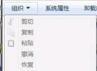 Win7��ô����desktop.ini�ļ������治��ʾdesktop.ini����