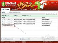 Win7�����ļ��޷���ʾ�Ľ������