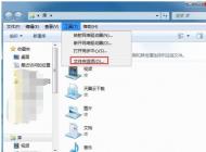 Win7�����ϵ����ص��ļ�����ô�ҳ�����