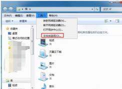 win7ϵͳѸ�������ļ������غ���ô�죿