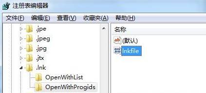win7快捷方式被某应用程序强制关联该怎么办?