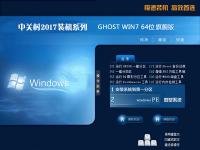 �йش�GHOST WIN7 64λ�����콢��