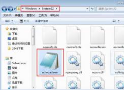 Win7ϵͳ�ֶ����notepad.exe����ɱ���̳�
