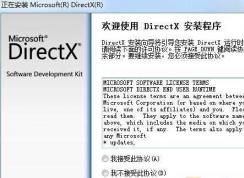 ���ɽ����Ϸd3d9.dll d3dx9_xx.dll�ȶ�ʧ������