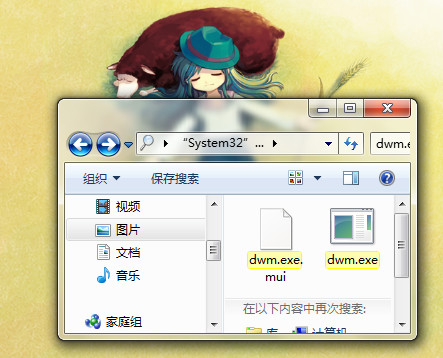 dwm.exe实现的窗口透明及阴影效果 dwm.exe实现的窗口透明及阴影效果