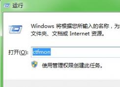 win7���뷨��������ô�� ���뷨�������