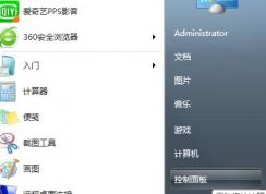 win7ϵͳ��ε������������ ������������