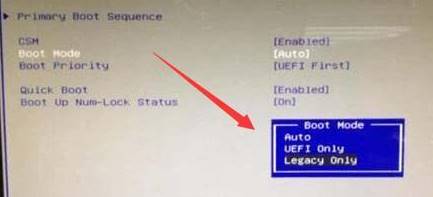 win10改win7如何修改bios?