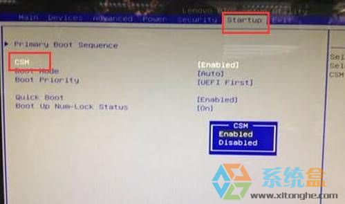 win10改win7如何修改bios?
