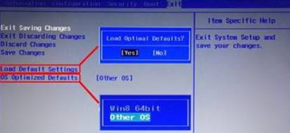 win10改win7如何修改bios?
