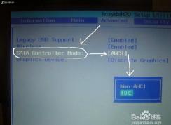 u�̰�װ��win7�޷�ʶ��Ӳ�̿�����Ӳ�̵Ľ������