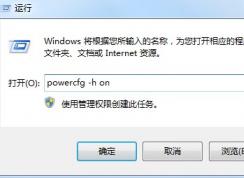 Windows7�콢��û�����ߣ��һ�Win7�����߰�ť