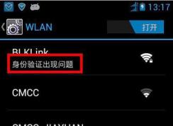 �ֻ��������ߡ�������֤�������⡿�������