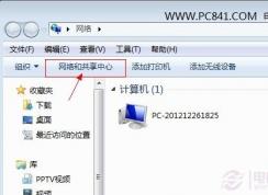 Win7����������ip��ַ��Win7�콢��̶�IP���÷���