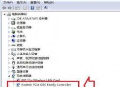 Win7����������|Win7�����鿴����