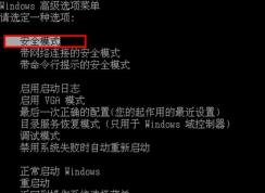 win7��������ͺ����Ľ���취 