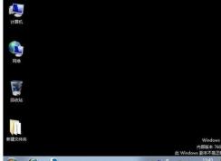 Win7 ���������ʾ�ڲ��汾�Ľ���취