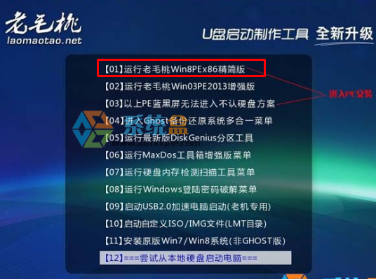 固态硬盘分区如何4k对齐?Diskgenius SSD硬盘4K对齐分区步骤