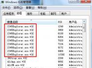 2345Explorer.exe��ʲô��2345Explorer.exe�ܶ���ô�죿