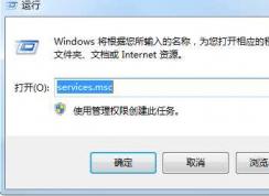Win7����δ���еĽ������(���������)