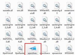 Win7 xpsrchvw.exe��ʲô���ǲ����𣿿���ɾ����