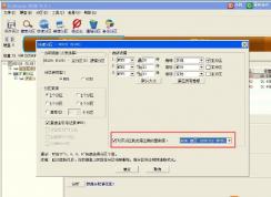 ����̬Ӳ��װϵͳ��ע�������̬Ӳ��U�̰�װWin7�̳�