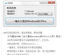 ��μ���������е�win7