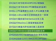win7ϵͳ���˶�������������ô�죿win7�ƽ�����ķ���