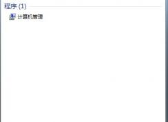 ����޸�WIN7�û�Ŀ¼λ�� ת��win7�û�Ŀ¼users��D��