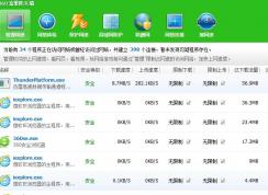 ����Ż�winϵͳ��������