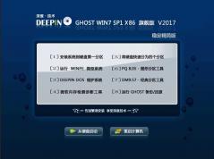 ���ϵͳGhost Win7 32λ�����콢��ISO����V2017.03