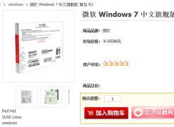 ����Win7�۸�|Windows7�콢��۸�Win7���汾�۸���ܣ�