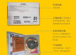 Win7ϵͳ����ĵ��������|Windows7�콢�������������ô����