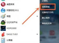 win7Ĭ�ϳ�������