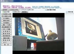 win7���ʹ������ͷ������Ƶ��� ¼����Ƶ ��׽ͼ�� 