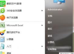 win7�ѱ������ӽ�������ô��  ������ñ�������