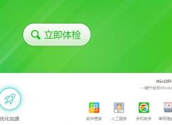 �ڶ��������������ж���ʲôԭ�����Ѹ�ٽ����������