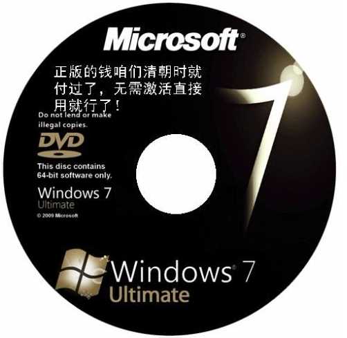 win7韩文版下载