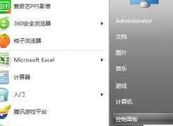 win7��ιر����繲��