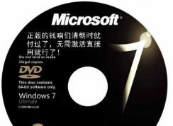 win7���İ�����|Windows7 SP1�����콢��ϵͳISO����(64λ|32λ)