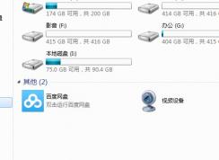 winϵͳ����ͷͼ�겻������ô�죿win7����ͷ�������ʾ���棿
