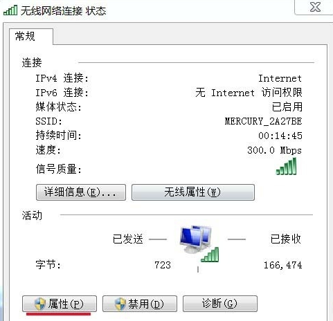 win7无线网络连接不见了怎么办 win7无线网络连接不见了怎么办