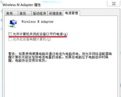 win7无线网络连接不见了怎么办 win7无线网络连接不见了怎么办