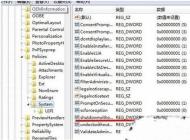 windows7ϵͳ�޷��ػ���ԭ��ͽ������