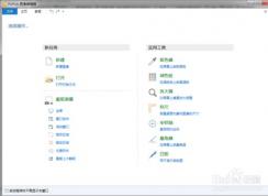 win7ϵͳ��ι�����ȡ��������ҳ