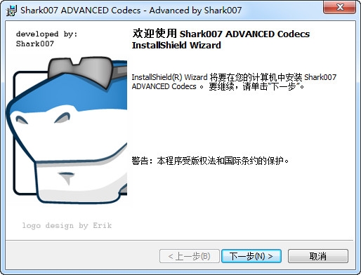 Win7codecs 32位|Win7 codecs 32位解码包 v6.6.8